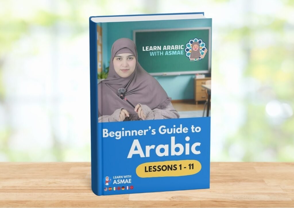 book learn with asmae